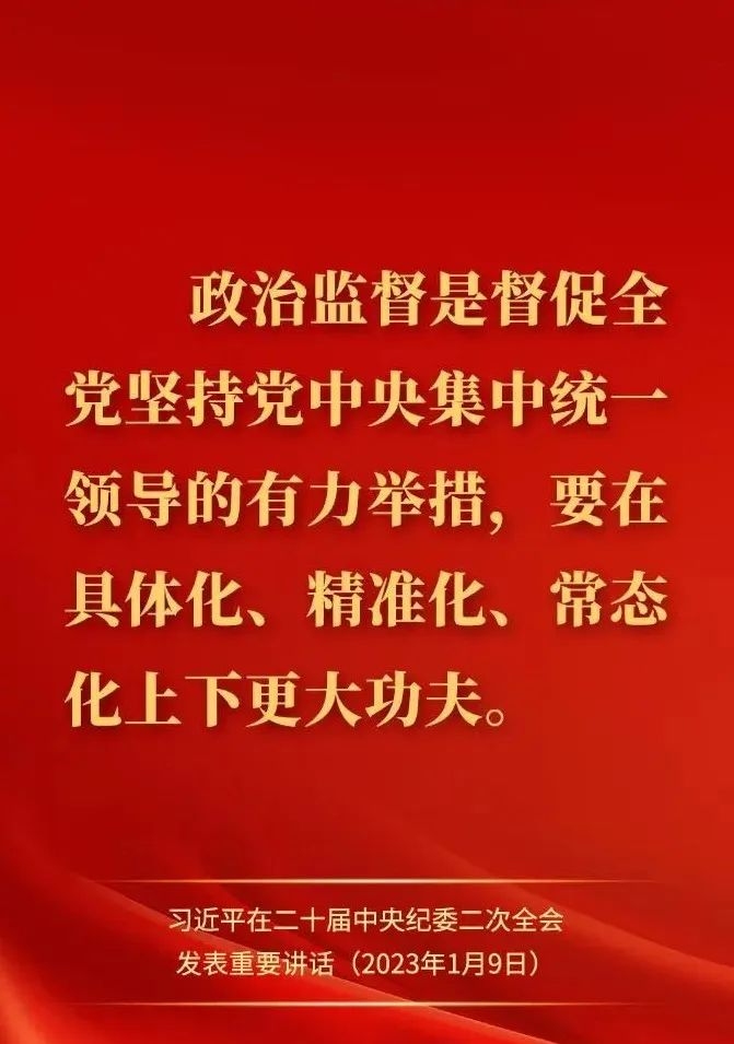 (jng)Z䛡(x)ƽڶʮo(j)ίȫ(hu)ϰl(f)ҪvԒ