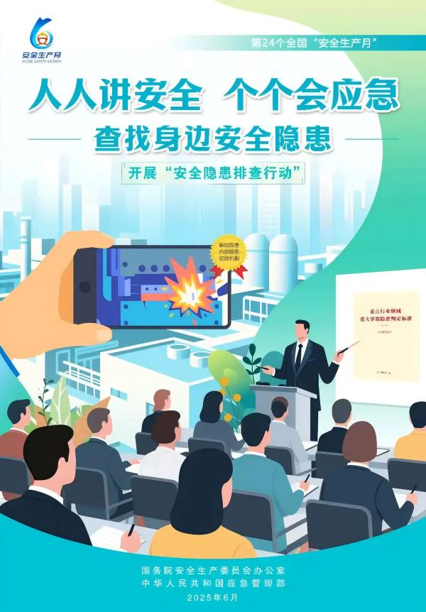vȫ(yng)2025ȫȫa(chn)¡