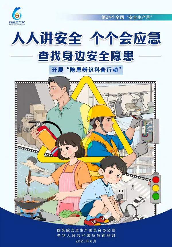 vȫ(yng)2025ȫȫa(chn)¡