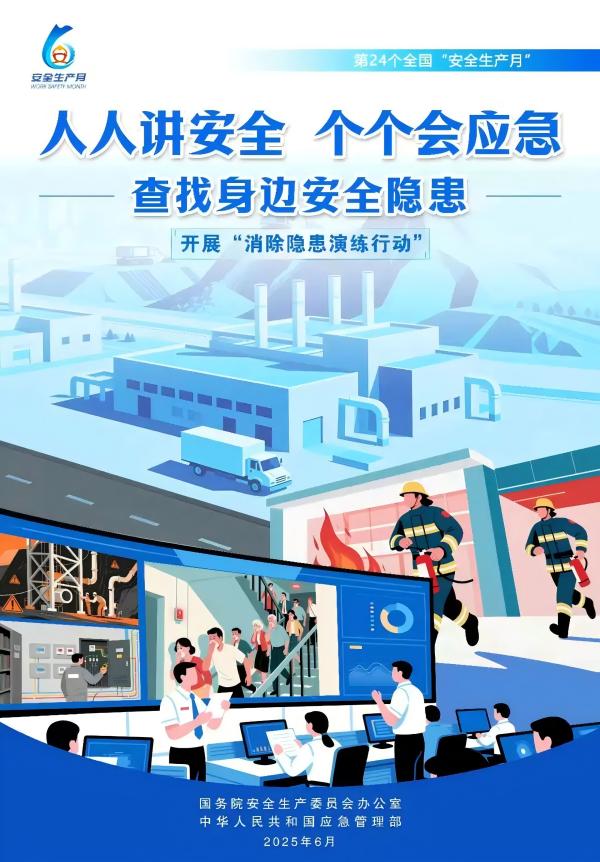 vȫ(yng)2025ȫȫa(chn)¡